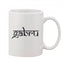 Generic Printed Ceramic Coffee Mug - 1 Pieces, White, 11oz