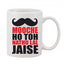 Generic Printed Ceramic Coffee Mug - 1 Pieces, White, 11oz
