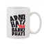 Generic Printed Ceramic Coffee Mug - 1 Pieces, White, 11oz