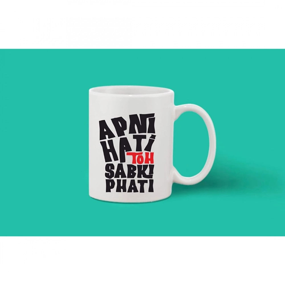 Generic Printed Ceramic Coffee Mug - 1 Pieces, White, 11oz Secondary image