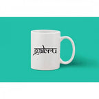 Generic Printed Ceramic Coffee Mug - 1 Pieces, White, 11oz