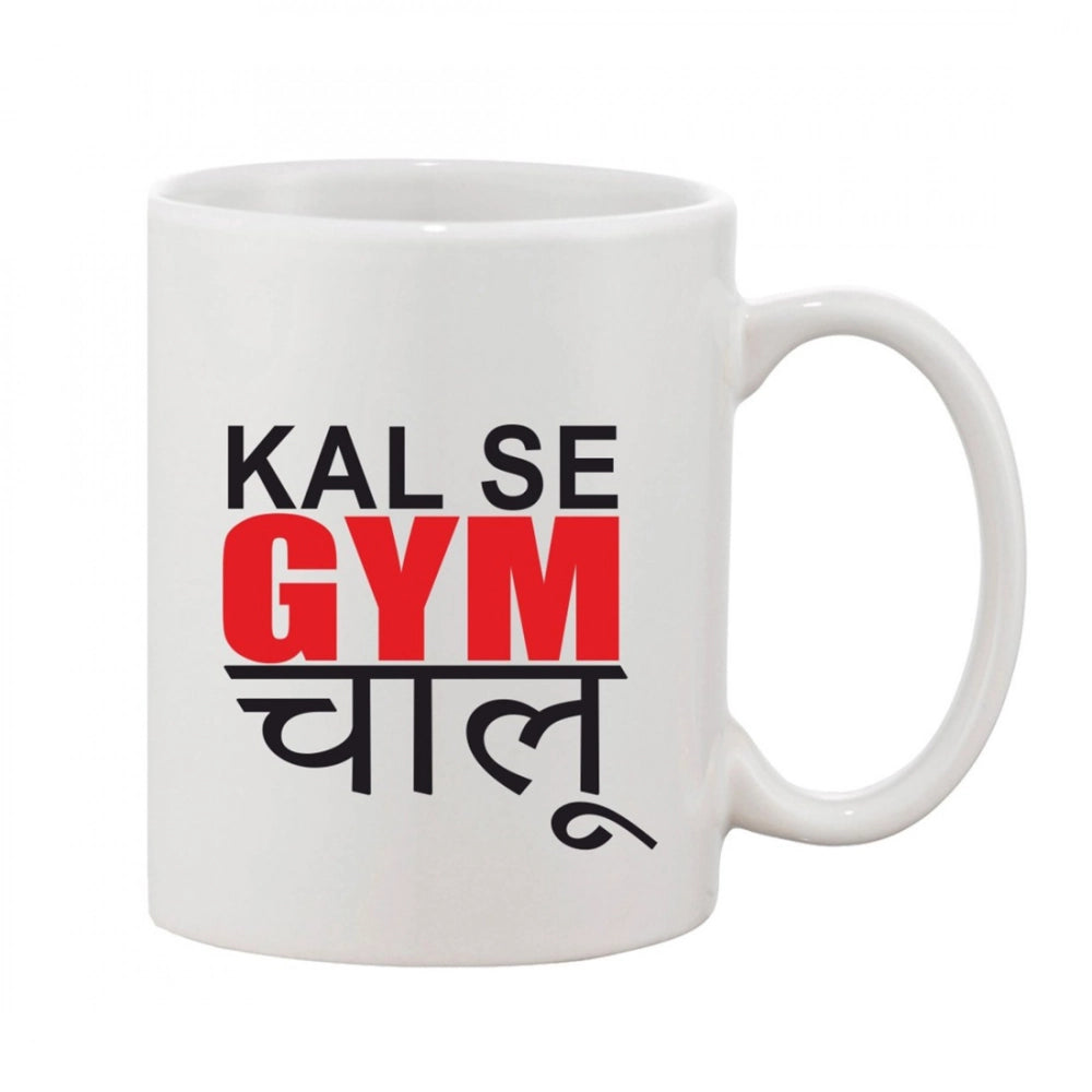 Generic Printed Ceramic Coffee Mug - 1 Pieces, White, 11oz Main image