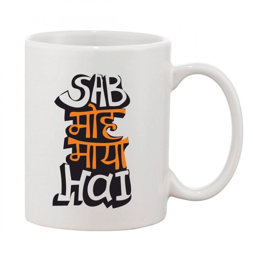 Generic Printed Ceramic Coffee Mug - 1 Pieces, White, 11oz Main image