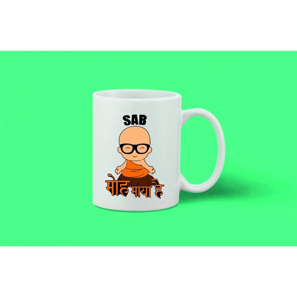 Generic Printed Ceramic Coffee Mug - 1 Pieces, White, 11oz Secondary image