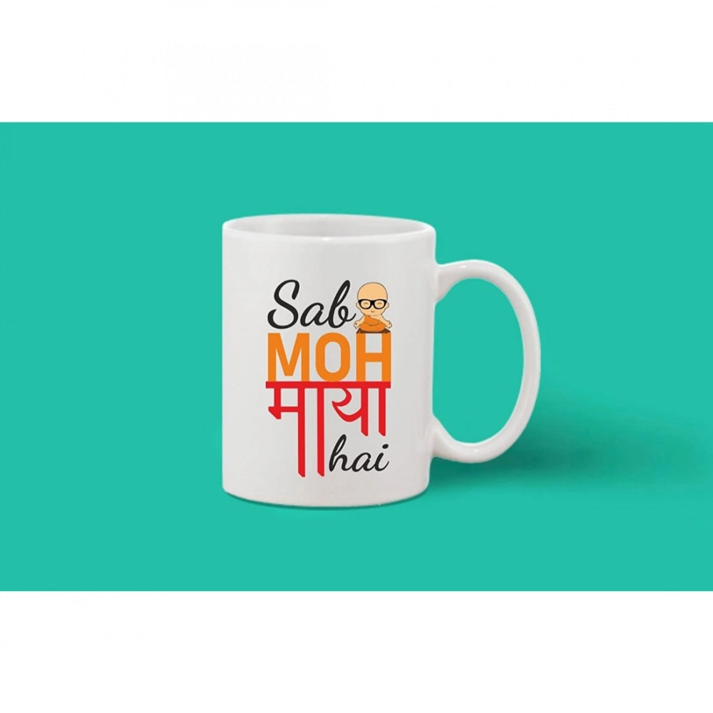 Generic Printed Ceramic Coffee Mug - 1 Pieces, White, 11oz Secondary image