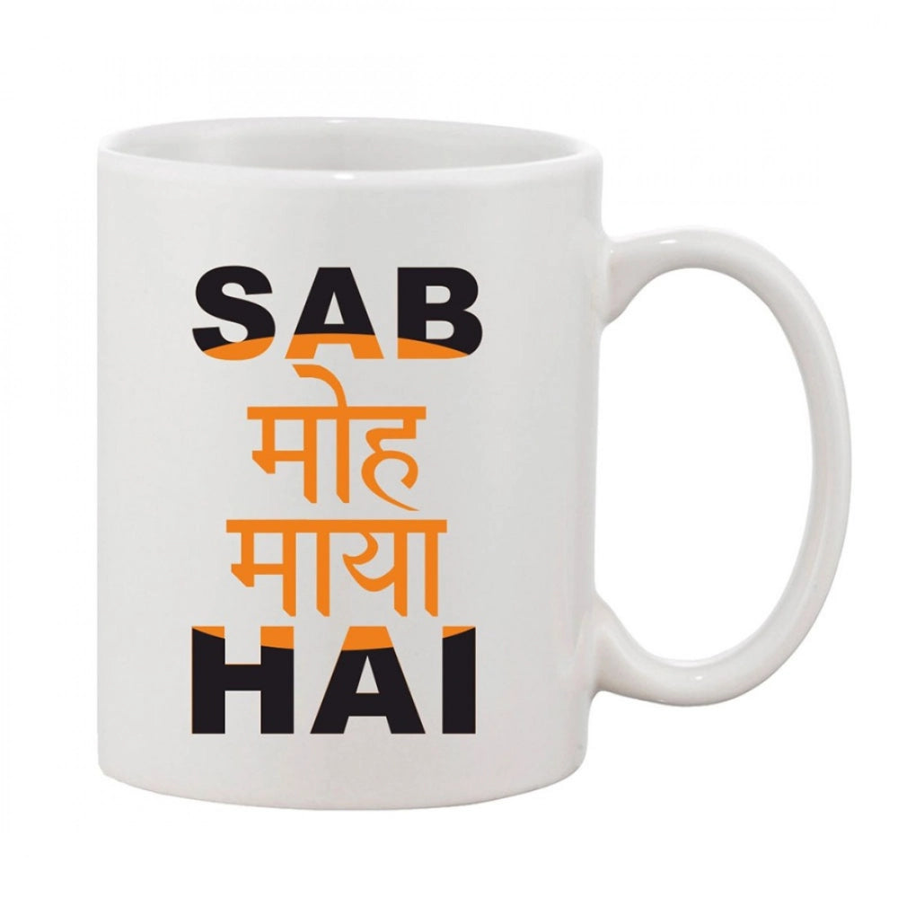 Generic Printed Ceramic Coffee Mug - 1 Pieces, White, 11oz Main image