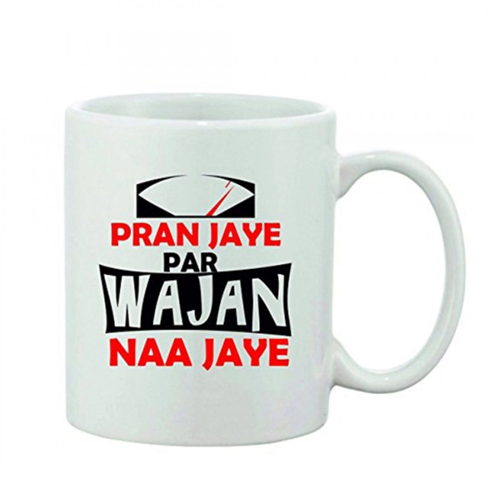 Generic Printed Ceramic Coffee Mug - 1 Pieces, White, 11oz Main image