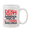Generic Printed Ceramic Coffee Mug - 1 Pieces, White, 11oz