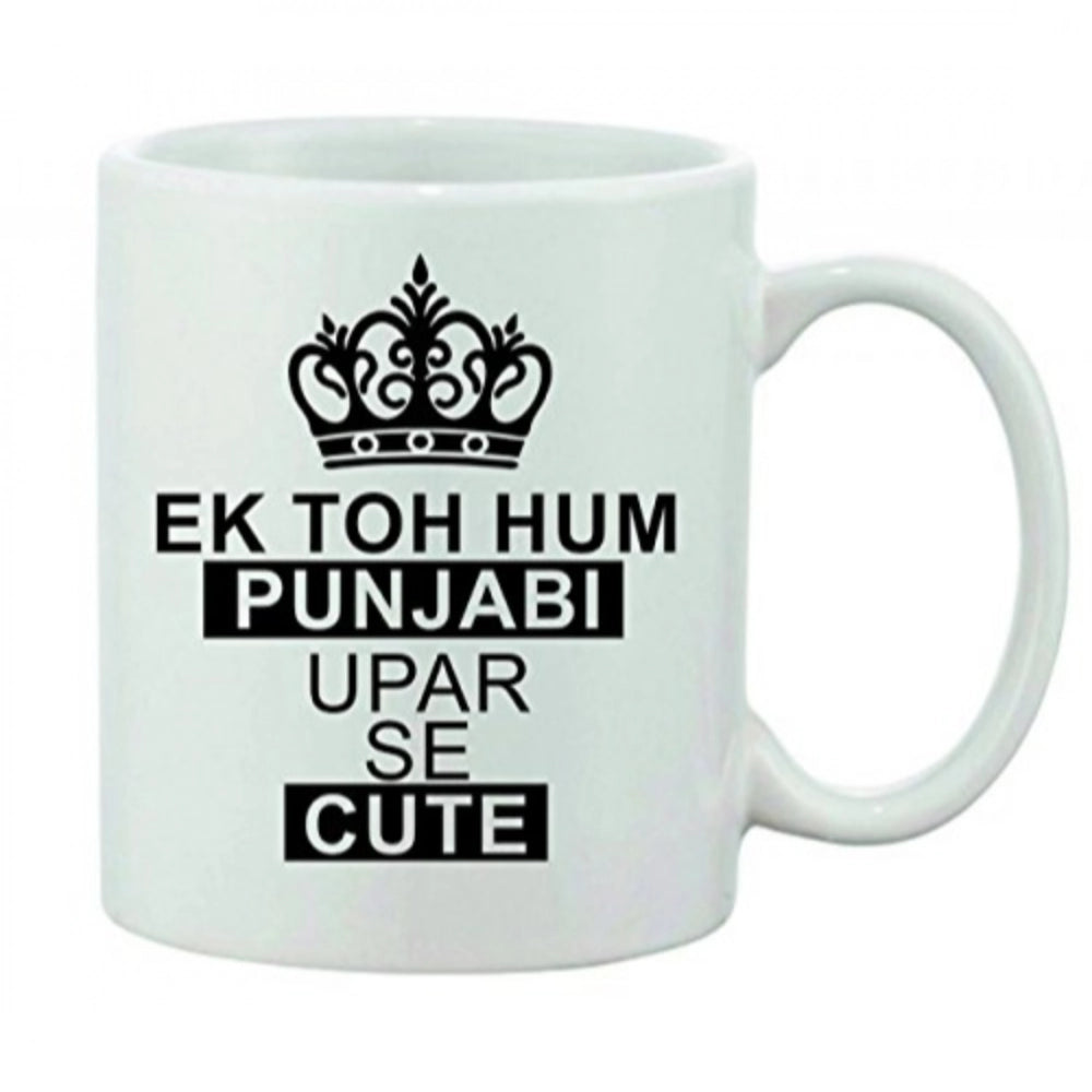 Generic Printed Ceramic Coffee Mug - 1 Pieces, White, 11oz Main image