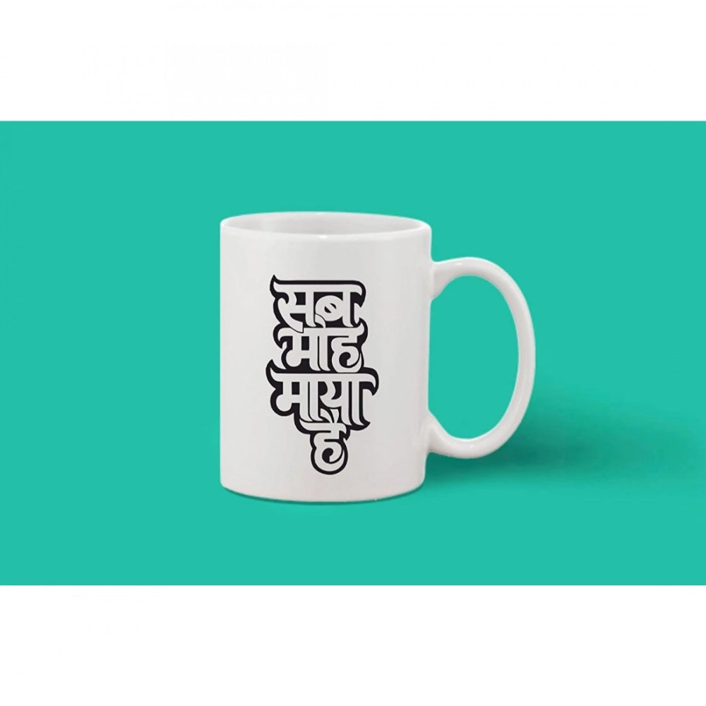 Generic Printed Ceramic Coffee Mug - 1 Pieces, White, 11oz Secondary image