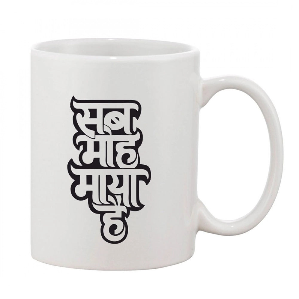 Generic Printed Ceramic Coffee Mug - 1 Pieces, White, 11oz Main image
