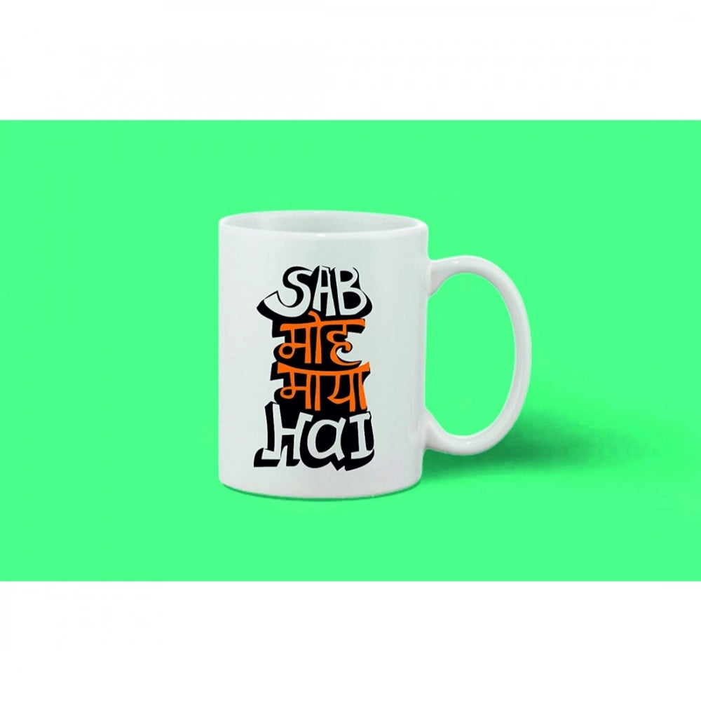 Generic Printed Ceramic Coffee Mug - 1 Pieces, White, 11oz Secondary image