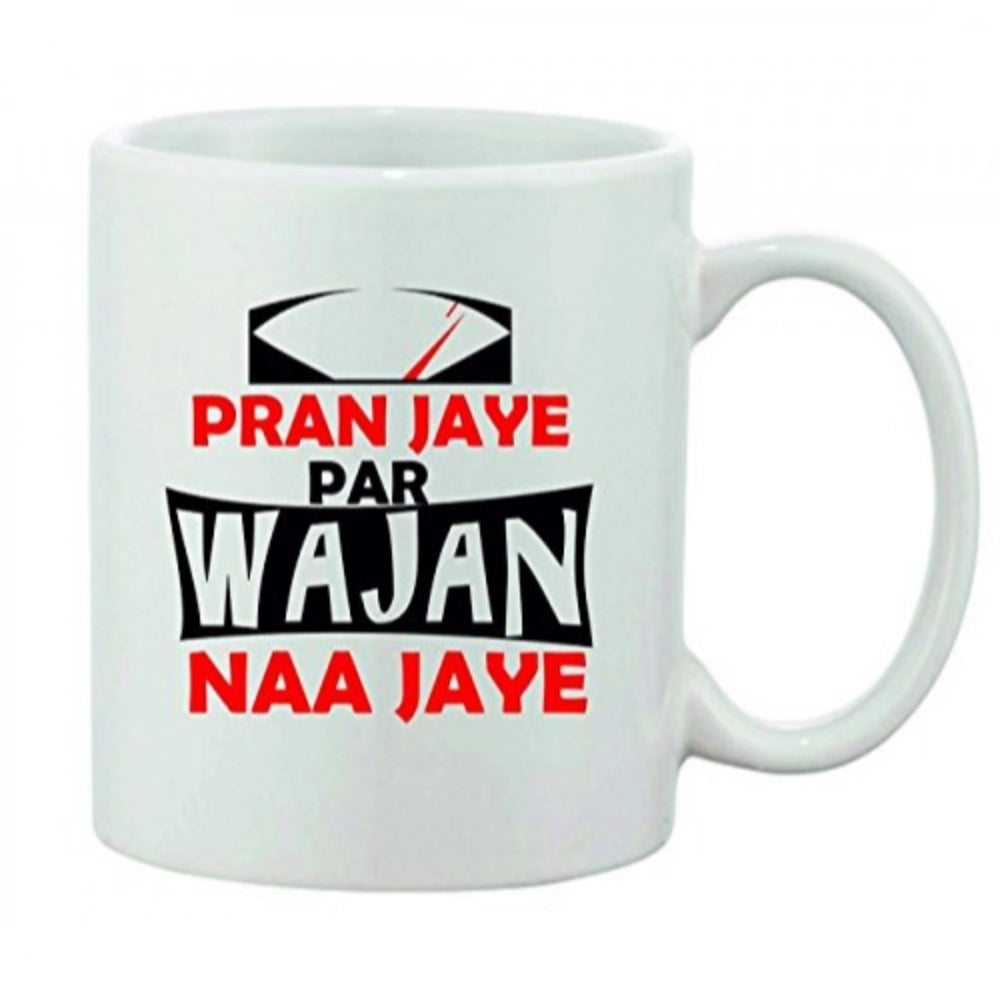 Generic Printed Ceramic Coffee Mug - 1 Pieces, White, 11oz Secondary image