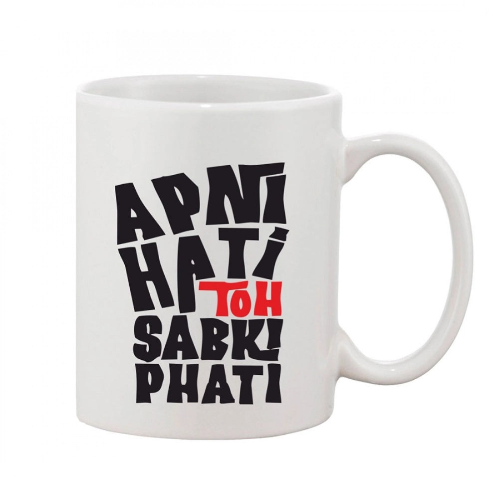 Generic Printed Ceramic Coffee Mug - 1 Pieces, White, 11oz Main image