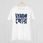 Generic Men's PC Cotton Bengali Designs Printed T Shirt (Color: White, Thread Count: 180GSM)