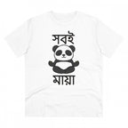 Generic Men's PC Cotton Bengali Designs Printed T Shirt (Color: White, Thread Count: 180GSM)