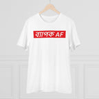 Generic Men's PC Cotton Bengali Designs Printed T Shirt (Color: White, Thread Count: 180GSM)