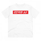 Generic Men's PC Cotton Bengali Designs Printed T Shirt (Color: White, Thread Count: 180GSM)