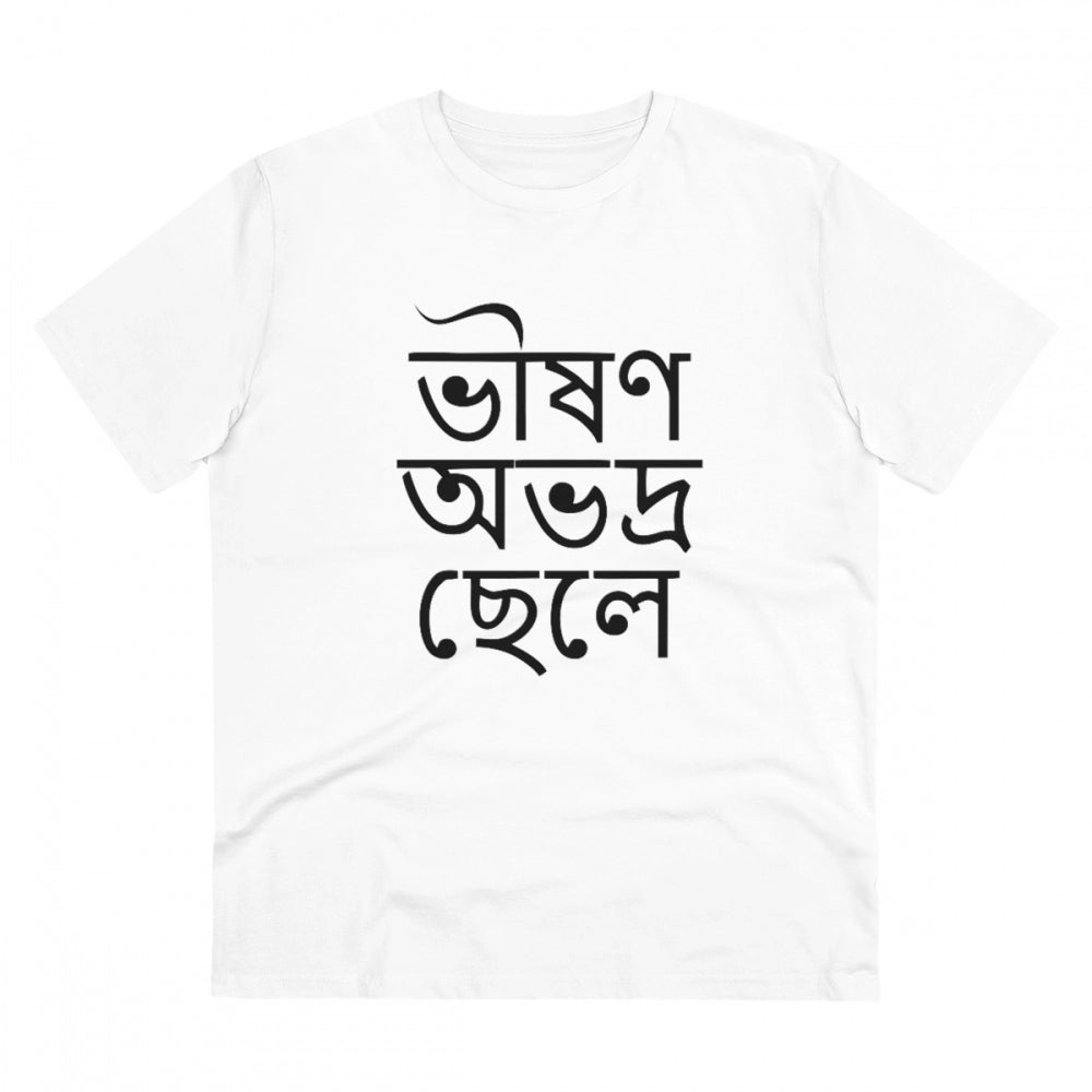 Generic Men's PC Cotton Bengali Designs Printed T Shirt (Color: White, Thread Count: 180GSM) Main image