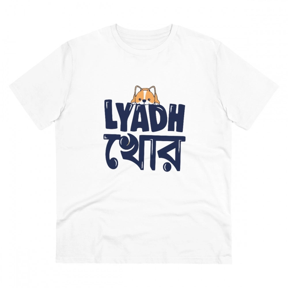 Generic Men's PC Cotton Bengali Designs Printed T Shirt (Color: White, Thread Count: 180GSM) Main image