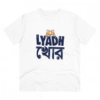 Generic Men's PC Cotton Bengali Designs Printed T Shirt (Color: White, Thread Count: 180GSM)