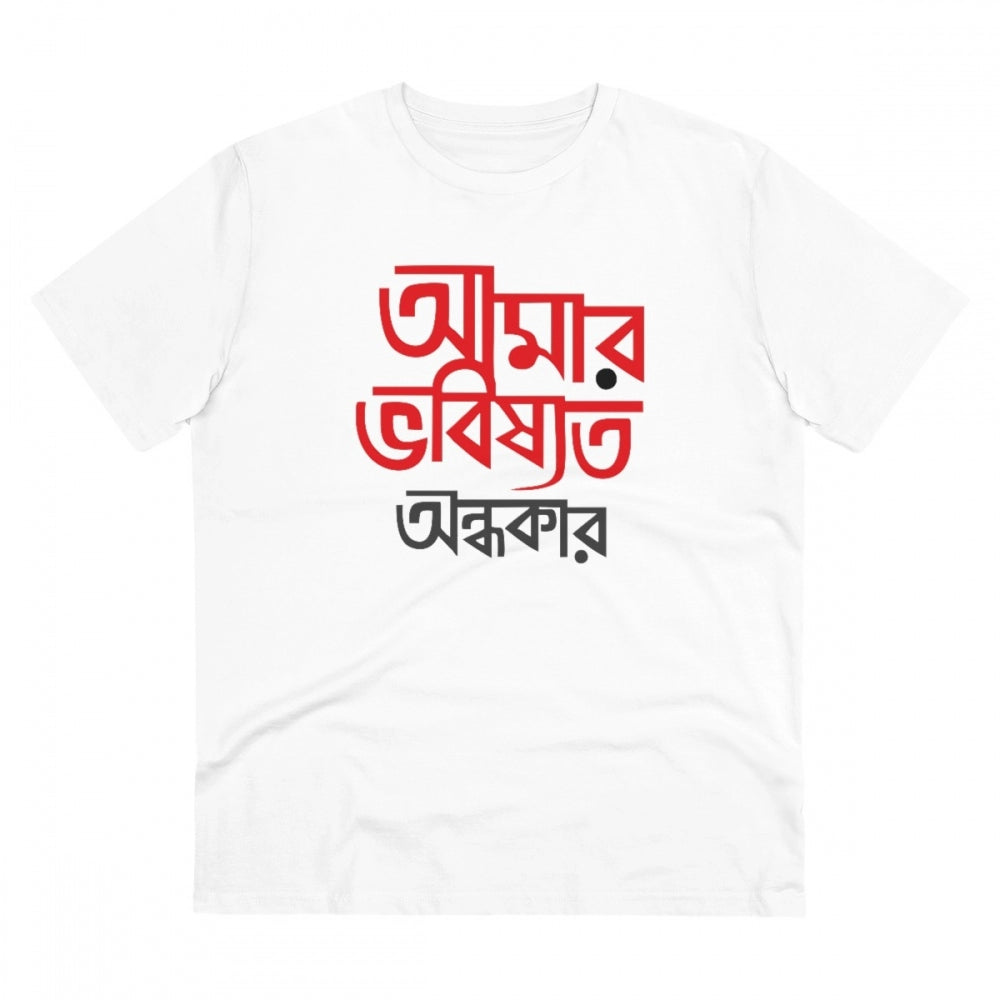 Generic Men's PC Cotton Bengali Designs Printed T Shirt (Color: White, Thread Count: 180GSM) Main image