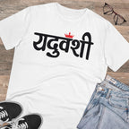 Generic Men's PC Cotton Yaduvanshi Printed T Shirt (Color: White, Thread Count: 180GSM)