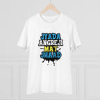 Generic Men's PC Cotton Jyada Angreji Mat Jhaad Printed T Shirt (Color: White, Thread Count: 180GSM)