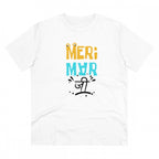 Generic Men's PC Cotton Meri Marji Printed T Shirt (Color: White, Thread Count: 180GSM)