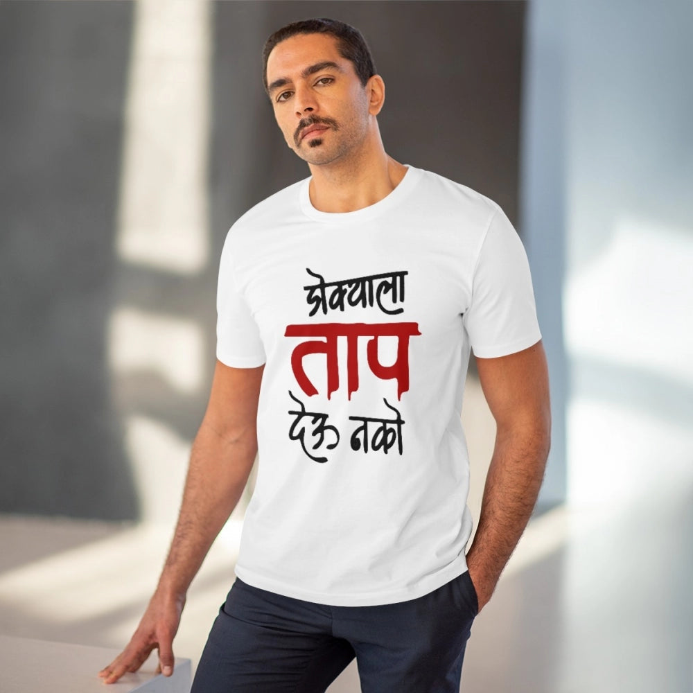 Generic Men's PC Cotton Marathi Desing Printed T Shirt (Color: White, Thread Count: 180GSM) Secondary image