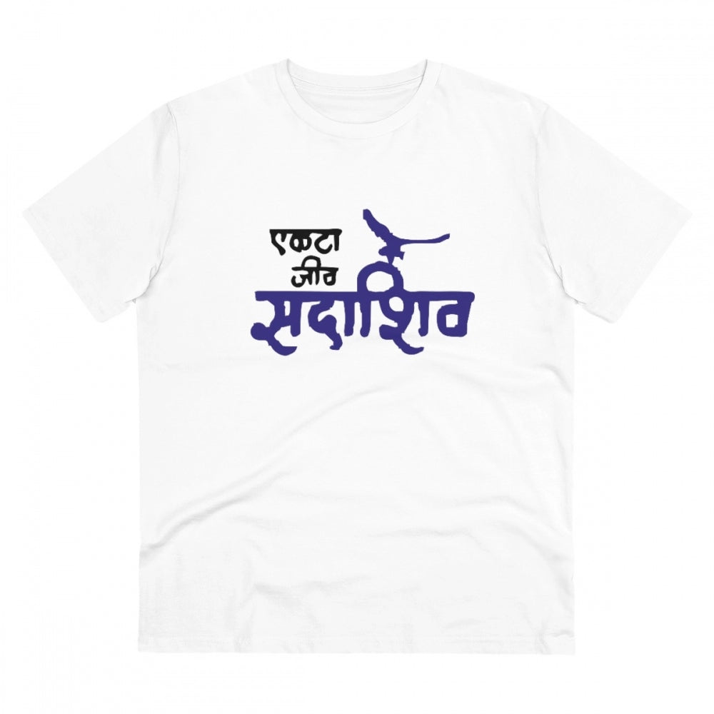 Generic Men's PC Cotton Marathi Desing Printed T Shirt (Color: White, Thread Count: 180GSM) Main image