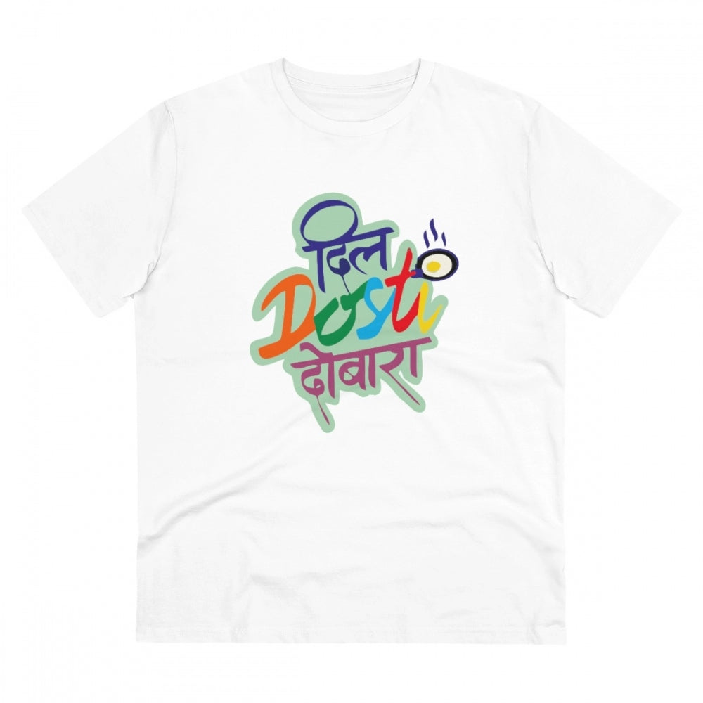 Generic Men's PC Cotton Marathi Desing Printed T Shirt (Color: White, Thread Count: 180GSM) Main image