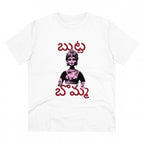 Generic Men's PC Cotton Telugu Desing Printed T Shirt (Color: White, Thread Count: 180GSM)