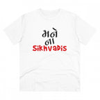 Generic Men's PC Cotton Mane Na Sikhdavis Printed T Shirt (Color: White, Thread Count: 180GSM)