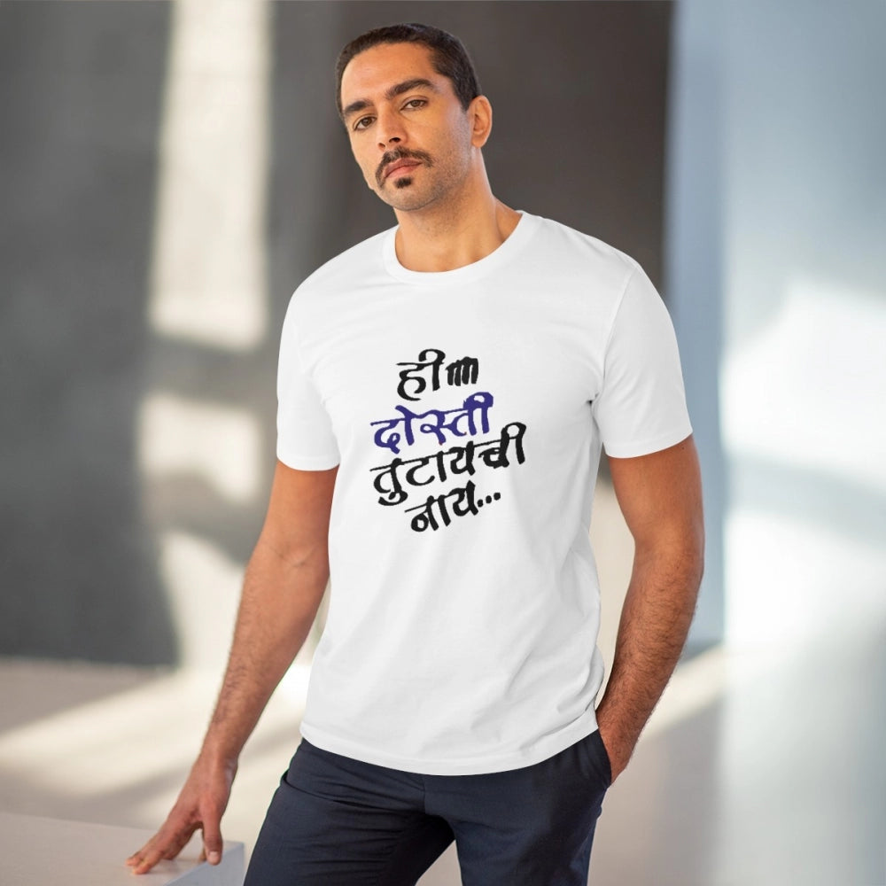 Generic Men's PC Cotton Marathi Desing Printed T Shirt (Color: White, Thread Count: 180GSM) Secondary image