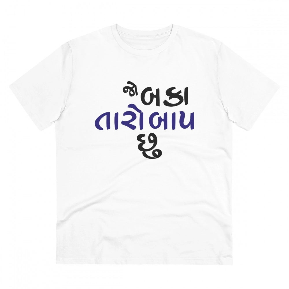 Generic Men's PC Cotton Jo Baka Taro Baap Chu Printed T Shirt (Color: White, Thread Count: 180GSM) Main image