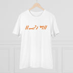 Generic Men's PC Cotton Raam Printed T Shirt (Color: White, Thread Count: 180GSM)