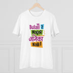 Generic Men's PC Cotton Bulati Hai Magar Jane Ka Nahi Printed T Shirt (Color: White, Thread Count: 180GSM)