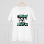 Generic Men's PC Cotton Tention Lene Ka Nahi Dene Ka Printed T Shirt (Color: White, Thread Count: 180GSM)