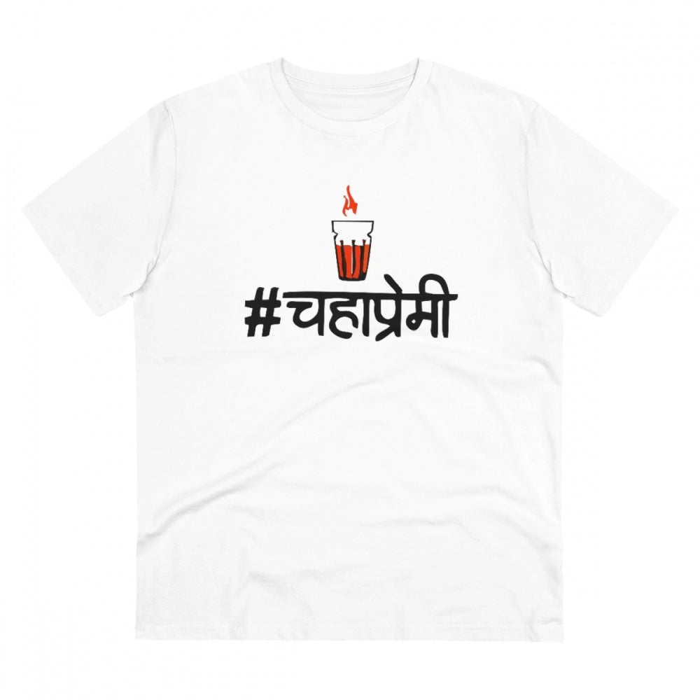 Generic Men's PC Cotton Marathi Desing Printed T Shirt (Color: White, Thread Count: 180GSM) Main image