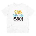 Generic Men's PC Cotton Sab Sahi Hai Bro Printed T Shirt (Color: White, Thread Count: 180GSM)