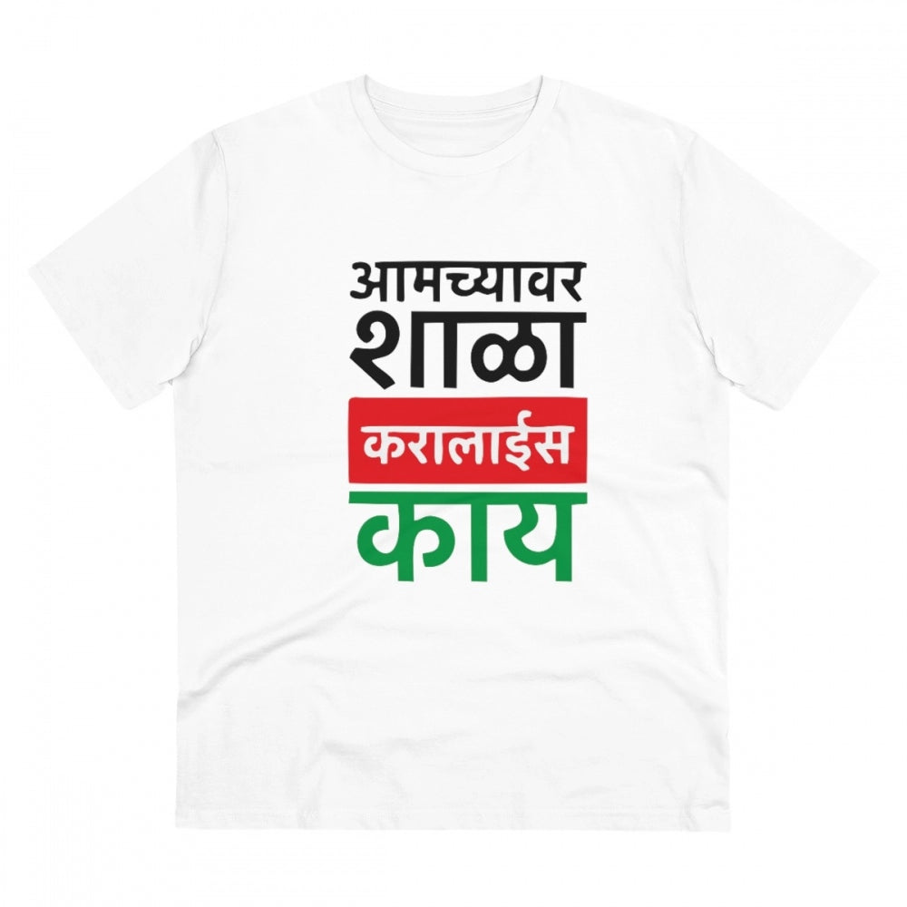 Generic Men's PC Cotton Marathi Desing Printed T Shirt (Color: White, Thread Count: 180GSM) Main image