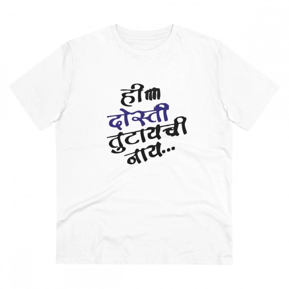 Generic Men's PC Cotton Marathi Desing Printed T Shirt (Color: White, Thread Count: 180GSM) Main image
