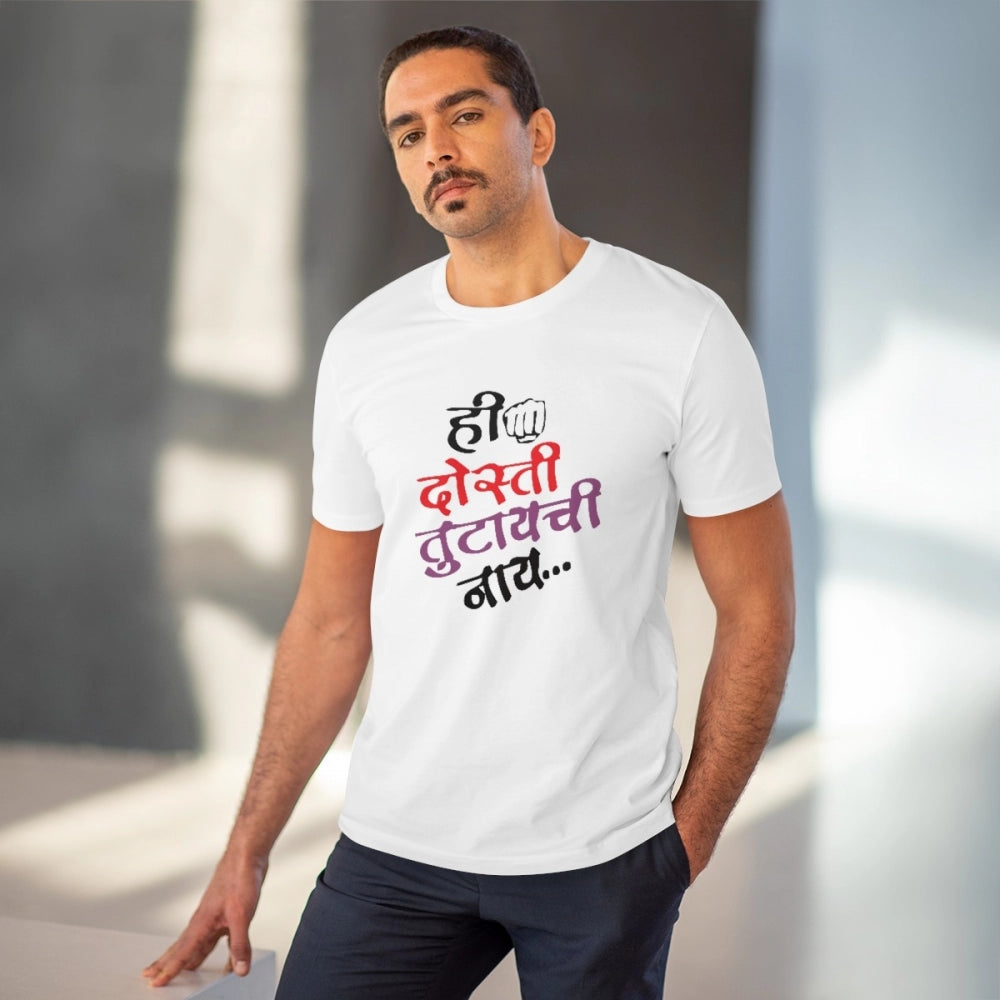 Generic Men's PC Cotton Marathi Desing Printed T Shirt (Color: White, Thread Count: 180GSM) Secondary image
