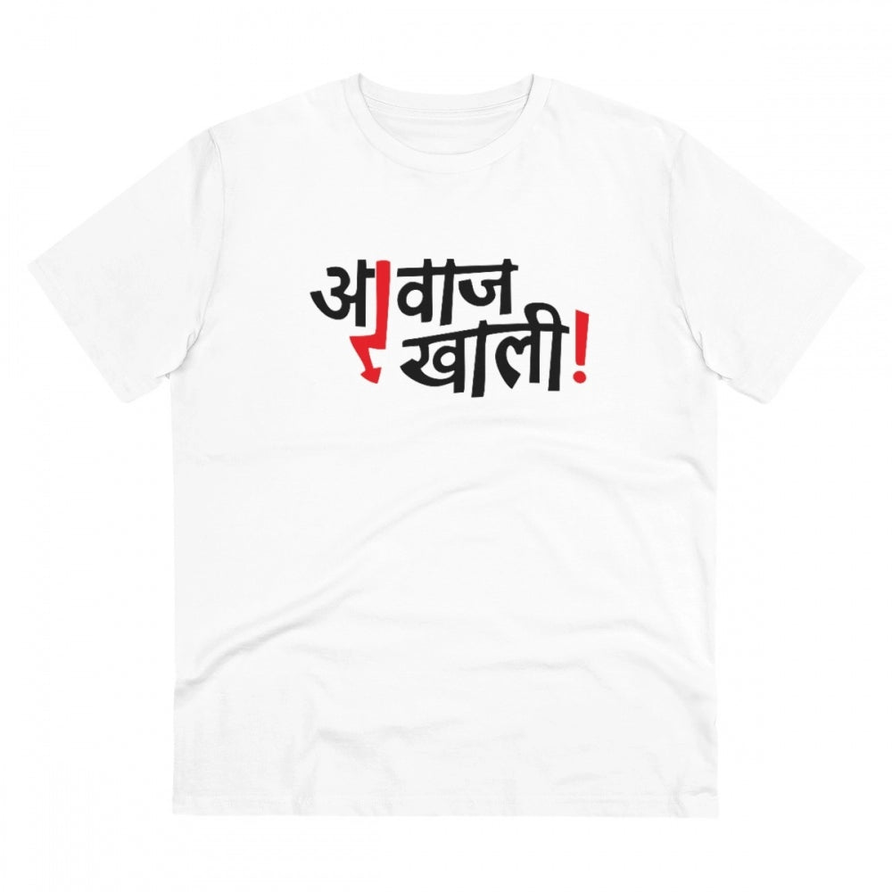 Generic Men's PC Cotton Marathi Desing Printed T Shirt (Color: White, Thread Count: 180GSM) Main image