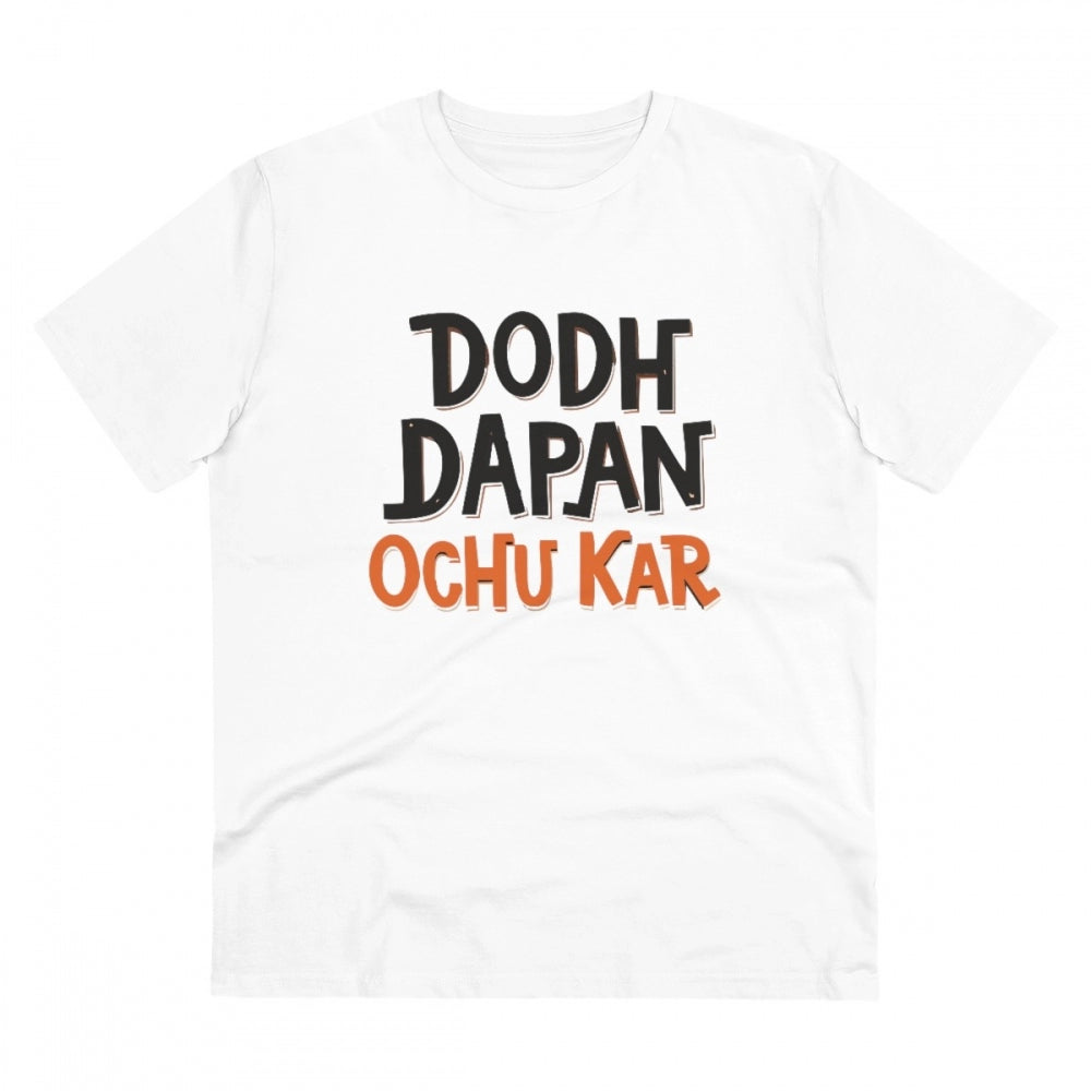 Generic Men's PC Cotton Dodh Dapan Ochu Kar Printed T Shirt (Color: White, Thread Count: 180GSM) Main image