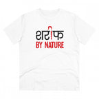 Generic Men's PC Cotton Sarif By Nature Printed T Shirt (Color: White, Thread Count: 180GSM)