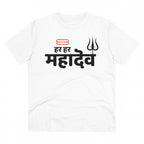 Generic Men's PC Cotton Har Har Mahadev Printed T Shirt (Color: White, Thread Count: 180GSM)