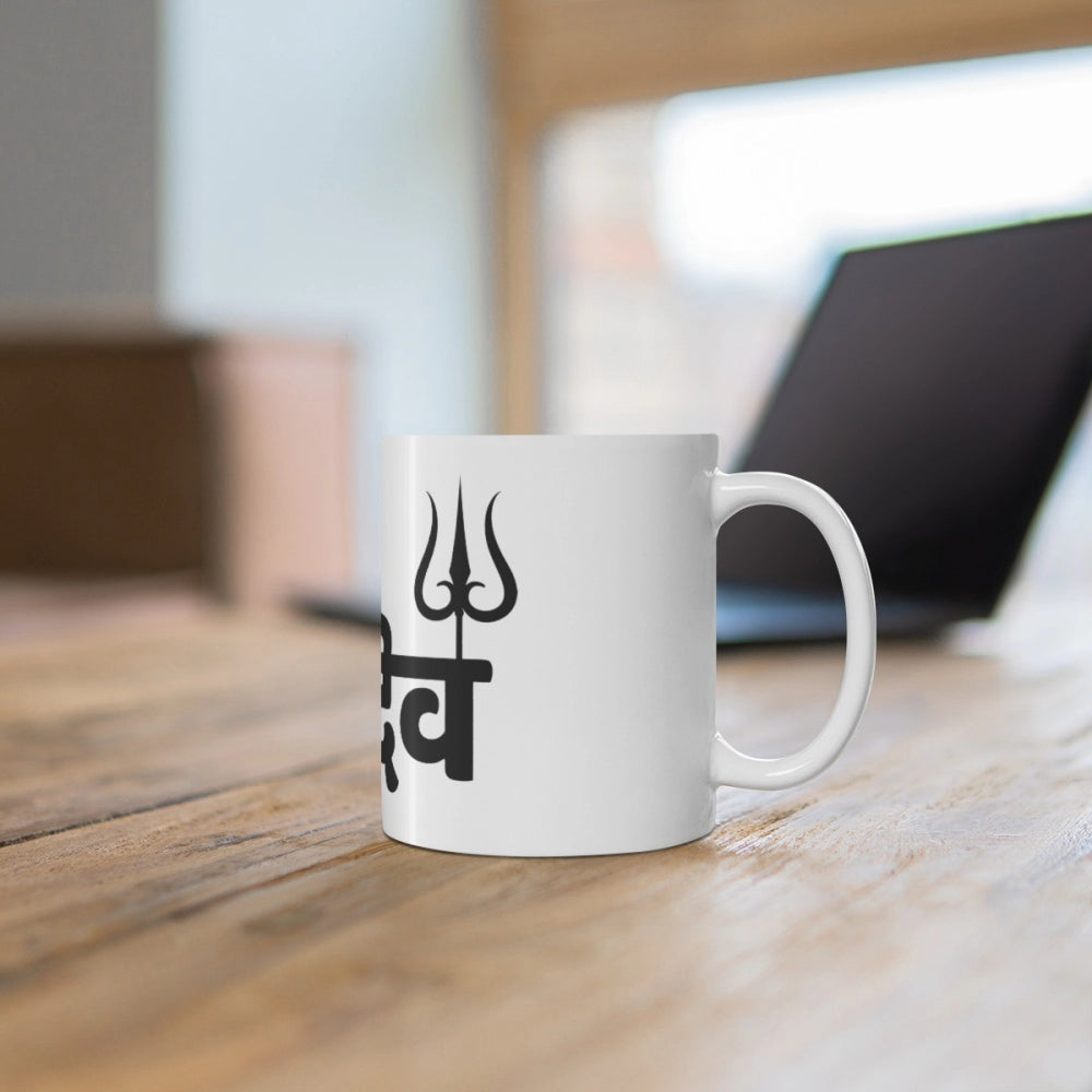 Generic Ceramic Har Har Mahadev Printed Coffee Mug (Color: White, Capacity:330ml) Secondary image